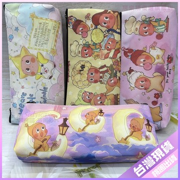 【星星人筆袋】網紅卡通文具組 收納文具袋 學生兒童禮物 學習獎品 筆袋 透明筆袋 文具收納 kokuyo 筆袋 收納袋