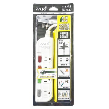 PARI 派睿 4開4座延長線 3孔  1.8m  白色  1個