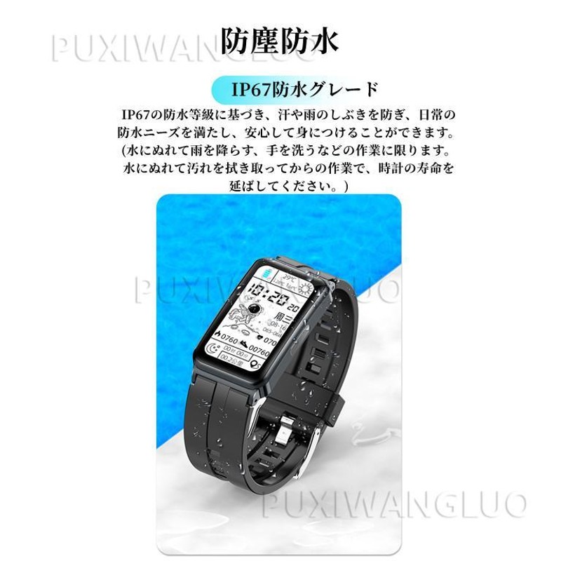 スマートウォッチ 心電図 ECG PPG 血糖値測定 心拍数 血中脂質 血中酸素 血圧 体温 健康管理 通話機能 iphone android  2.1インチ大画面 歩数計 腕時計