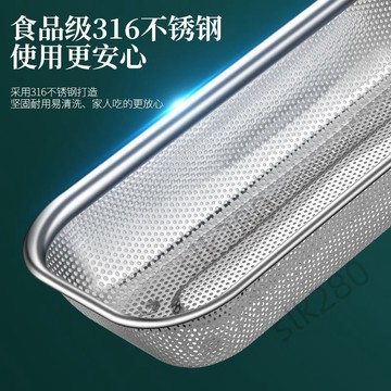 🔥台灣出貨🔥316L不鏽鋼瀝水籃筷子筒廚房家用級櫃長方形置物架收納盒嚴選