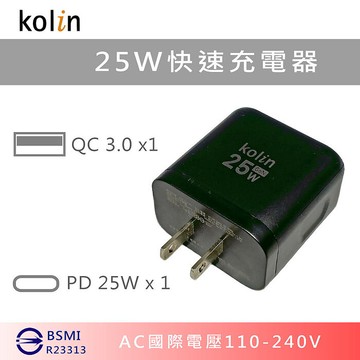 kolin歌林  QC3.0+PD25W氮化鎵雙孔充電器(GaN)(KEX-ZJAU63)