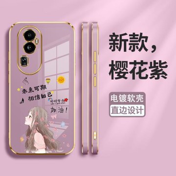 適用opporeno10手機殼reno10pro十保護oppo硅膠套5G全包防摔加油opopreno直邊por軟殼re0n1O女105g外0pp0網紅