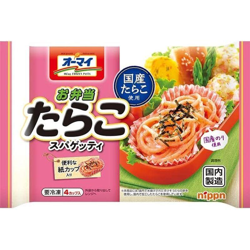 冷凍食品 お弁当のおかず 詰め合わせ 6種類セット 鶏マヨ ミニハンバーグ コロッケ エビ寄せフライ パリパリの春巻 たらこスパゲッティ