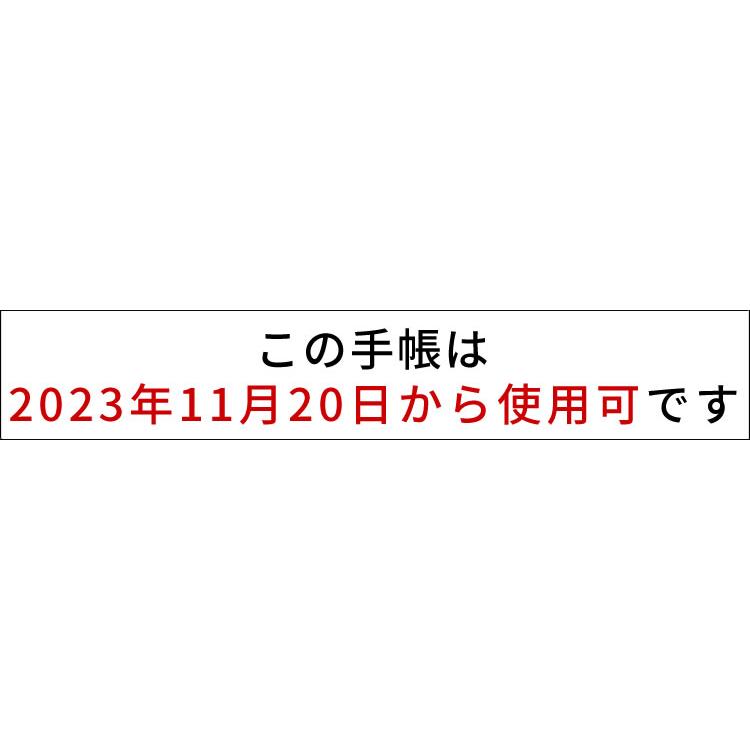 2024年度1月始まりダイアリー クオバディス プランニング17プレステージ クラブ 1週間バーチカルタイプ ブラック 1冊