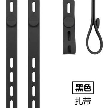 💥臺灣有貨💥免運💥長款固定理綫器硅膠紮帶加長綁帶吹風機紮帶數據綫收納硅膠綁帶