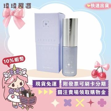 【臉部護理】精華液 新生反重力精華液 保濕滋潤 日常保養 隨身瓶 HoLY WHiTe 【瑋瑋嚴選】