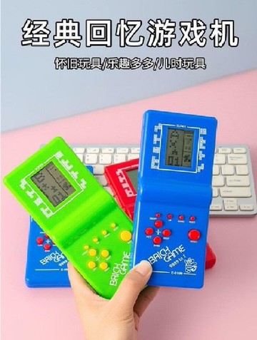 俄羅斯方塊 gameboy 掌上遊戲機 遊戲機 掌上小型俄羅斯方塊 蘋果型遊戲機yf18918