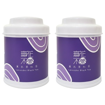 無藏茗茶 薰衣草紅茶 三角立體茶包 精緻小茶罐裝  3.2g  3入  2罐