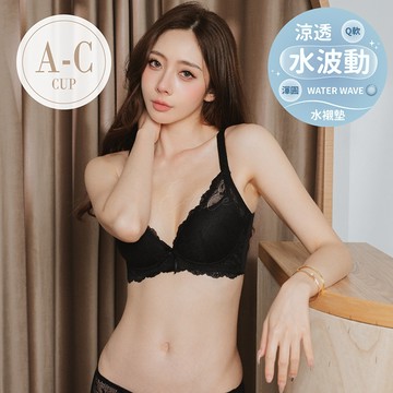 真水內衣【甜誘水感】羽量輕盈UP軟鋼圈內衣 A-C罩 (黑) #8166