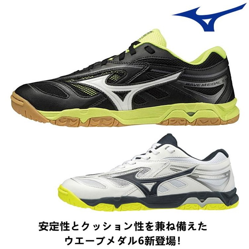 卓球シューズ ミズノ MIZUNO ウエーブメダル 6 81GA1915 | LINE