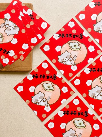 浣熊菓子屋/柿柿如意/春聯斗方4入組/每款4張