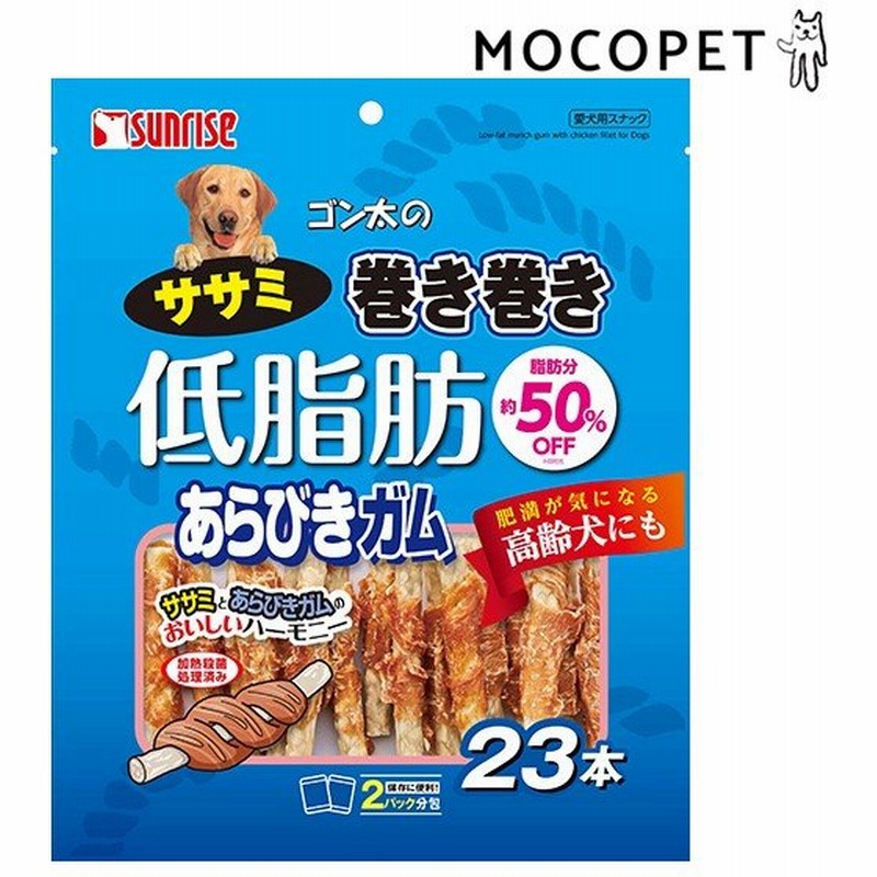 マルカン ゴン太のササミ巻き巻きガム ペットグッズ ドッグフード ペット 犬用品 4973321932724