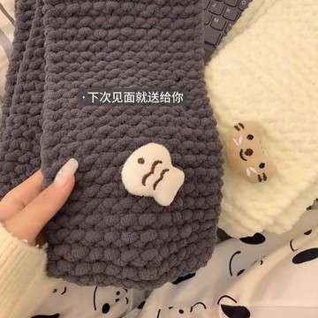 ⚡精心優選⚡【送神器】小魚小貓圍巾手工編織diy材料包冰條線團織圍巾粗毛線1106KGRD