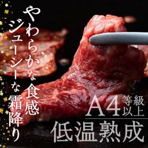 ふるさと納税 おおいた和牛A4ランク以上！赤身焼肉セット3種 大分県佐伯市