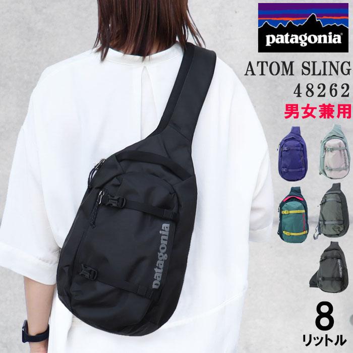 パタゴニア バッグ 48261 48262 patagonia アトムスリング 8L