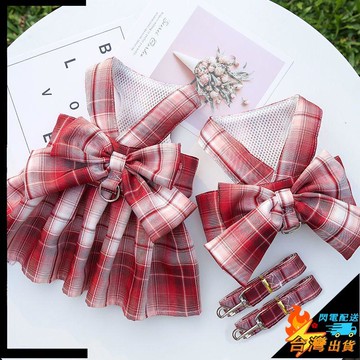 【台灣出貨】寵物衣服 狗狗衣服 狗狗裙子 貓咪jk格子裙 狗狗背心式牽引衣 泰迪比熊 貓咪外出衣服 狗狗胸揹帶遛狗繩