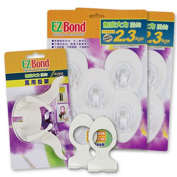 EZ Bond 無痕大力掛勾_實用B組(5入掛勾x2+乳皂架x2+萬用架x1)