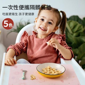 【親親寶貝】40入拋棄式寶寶餐墊10入/包x4包(一次性餐墊 免洗餐桌墊 幼兒桌墊)