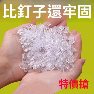 🚀隔日達出 優選直營❤️理線器無痕牆面貼數據線電線收納固定網線走線神器線插排線固定