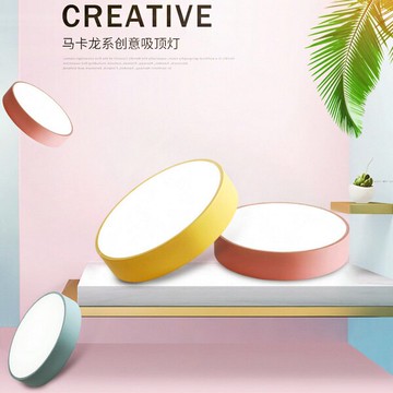 【威森家居】北歐 馬卡龍LED圓形吸頂燈 現貨實木鐵藝工業風現代簡約復古陽台吊燈壁燈大廳客廳臥室燈具設計師L171124