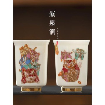 JOJO'S L. PD.紫泉澗.茶杯陶瓷功夫茶杯單杯主人杯茶具 | 奇字