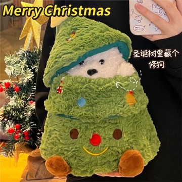 躲在圣誕樹里的小狗玩偶狗狗公仔娃娃毛絨玩具生日女生圣誕節植物