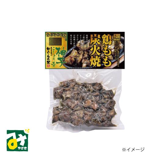 鶏炭火焼 青柚子こしょう付 鶏もも炭火焼 200g (株)響