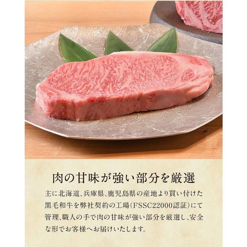 肉屋Mond A5等級 黒毛和牛サーロインステーキ 180g 牛肉 すき焼き 黒毛和牛 ギフト 父の日