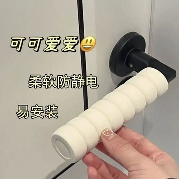 本島💥門把手防靜電家用套子防盜手套房間防滑防靜電冰箱門防刮防防撞