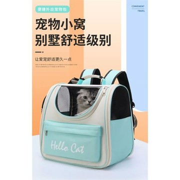 跨境寵物用品寵物外出包 透氣太空艙貓包 外出便攜寵物包貓背包