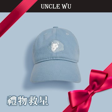 🔜 快速出貨【UNCLE WU】｜生日禮物-獨家開版水洗老帽，最特別的禮物推薦｜獨家開版自訂款（10顏色）｜蓬蓬獅刺繡水洗老帽-基本款