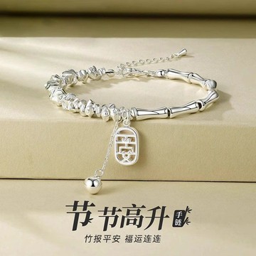 隔日到貨🔥 2026新款手鏈 s925純銀碎銀手鏈 手鏈女 ins小衆高級手鐲 輕奢設計感手飾 閨蜜生日禮物 純銀手鏈