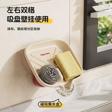 🔥臺灣出貨🔥廚房置物架瀝水架免打孔抹布洗碗布海綿水槽邊收納神器壁掛置物架