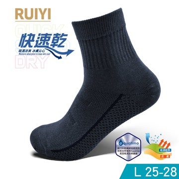 快速乾網織導氣3/4襪-R9007L藍