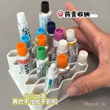 ⚡現貨+台灣倉出貨8H⚡藥膏收納硅膠化妝品收納架盒硅膠多功能口紅眉筆收納桌麵整理神器