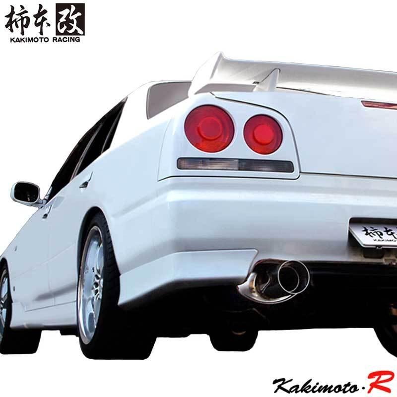 シビック マフラー EK9 1997/08-1998/09 Kakimoto.R 柿本改 HS309 通販