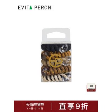 丹麥Evita Peroni/依慧達高彈力皮筋發繩頭飾扎頭發電話線發圈女