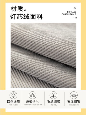 北歐風沙發墊冬款高檔冬季沙發套罩全包蓋巾萬能套防滑坐墊子定做