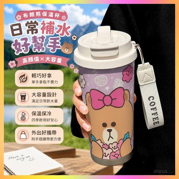【限時優惠🏆】line friends布朗熊保溫杯咖啡杯 布朗熊便攜保溫杯 大容量316不鏽鋼吸管水杯咖啡杯 學生水杯