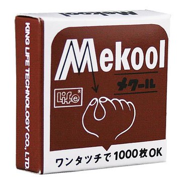 MEKOOL 點鈔腊/粉紅/2175/個