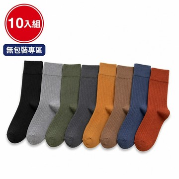 【無包裝專區】復古中筒襪 中筒襪 長襪 棉襪 足球襪 中筒 日系 潮流 耐穿 均碼 素色中筒襪 愛心 韓版 吸汗