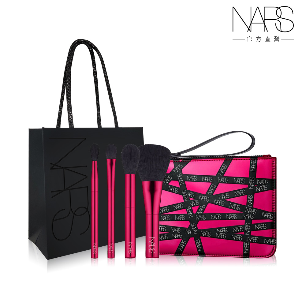 【NARS】解放狂想經典刷具組