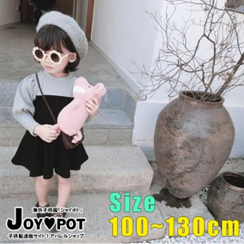キッズ ベビー服 ワンピース 海外 子供服 ショート丈 フレアスカート 長袖 秋服 春 秋 子ども服 100cm 110cm 1cm 130cm 女の子 通販 Lineポイント最大1 0 Get Lineショッピング