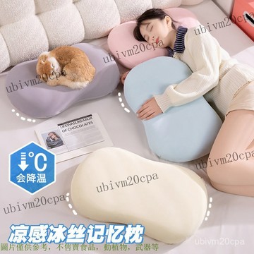 冰絲肚枕記憶棉枕頭夏季肚皮枕睡眠床上枕頭靠墊抱枕 記憶枕 人體工學反牽引設計側睡枕 反嚮牽引睡眠枕芯枕頭高枕