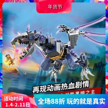 中國積木幻影忍者71742黑暗之主的飛龍男孩拼裝玩具兒童禮物11657