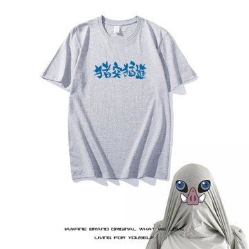 嘴平伊之助豬突猛進變身服T恤鬼滅之刃周邊短袖動漫cos衣服男女夏