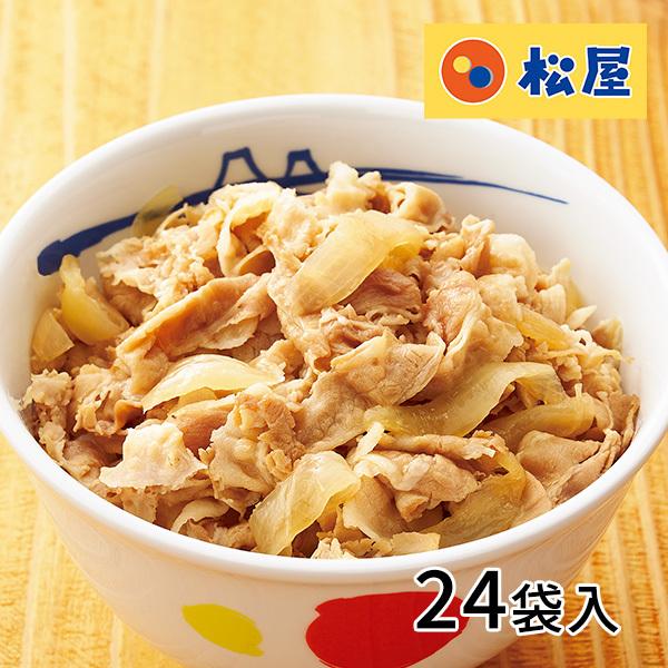 松屋 豚めしの具 24袋 1セット（135g×24袋入）