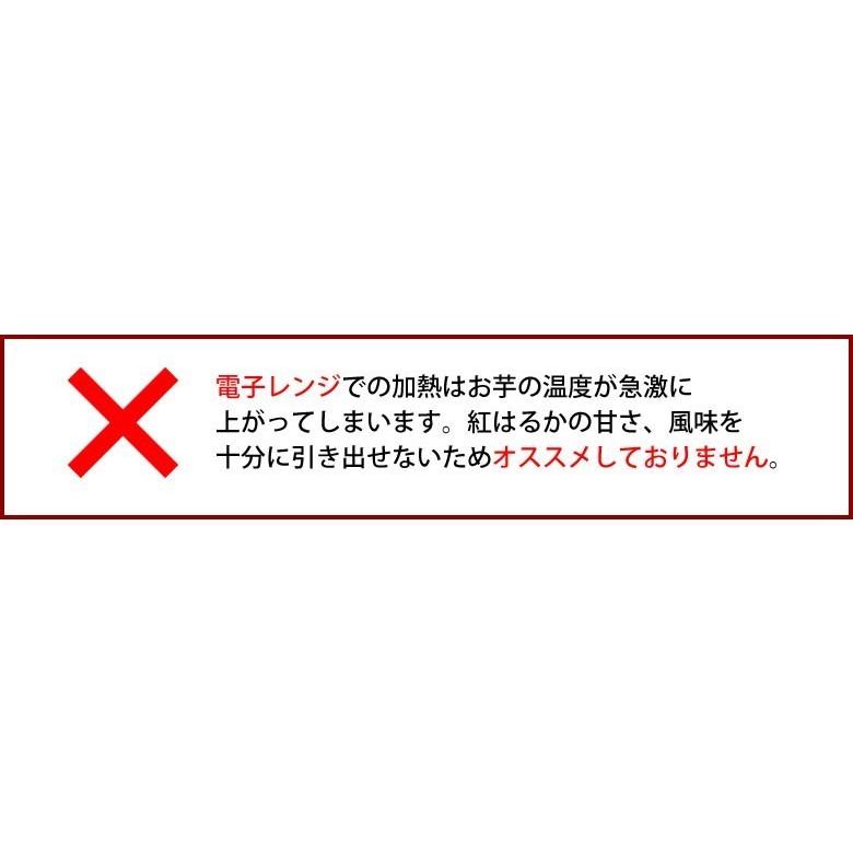 さつまいも 紅はるか 訳あり 5kg 箱込（内容量4kg＋補償分500g) 送料無料 べにはるか 熊本県産 サツマイモ 紅蜜芋 芋 いも