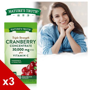 【Natures Truth 綠萃淨】50倍濃縮蔓越莓+C膠囊x3瓶組(90粒/瓶)(效期至2026/2/28)