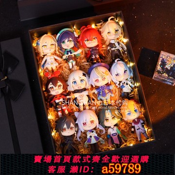 【全網低價 可打統編】日本GP原神手辦Q版全套送男生生日禮物女生擺件公仔模型周邊盲盒
